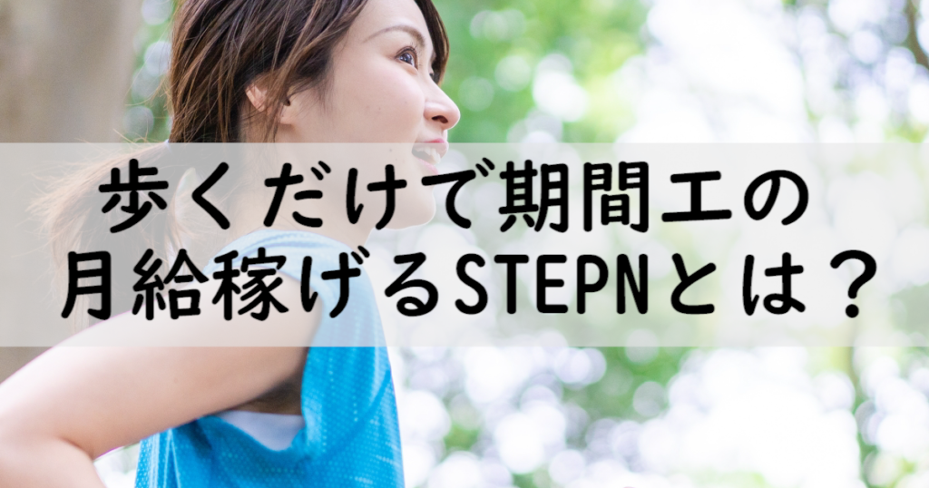 期間工ブログ 期間工ブログ