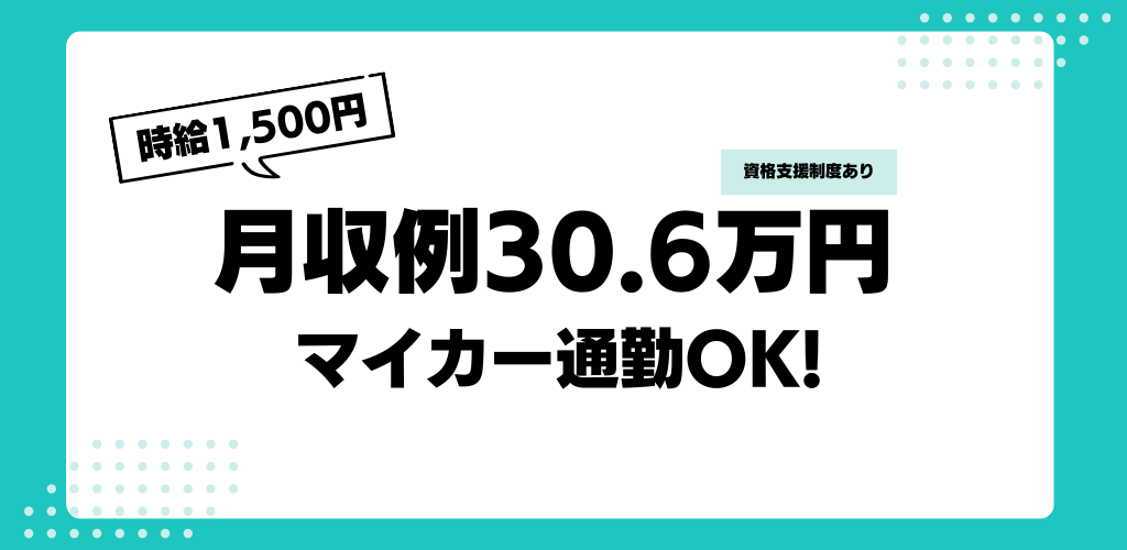 コマツ期間工キャンペーンオリジナル画像