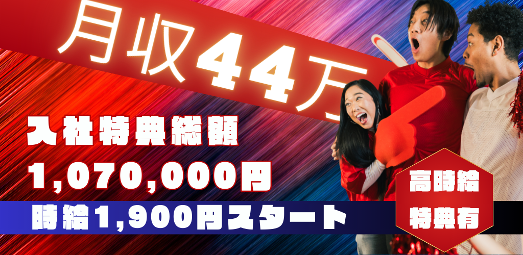 クボタ期間工キャンペーンオリジナル画像