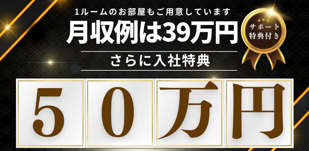 マツダ期間工キャンペーンオリジナル画像