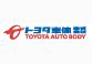 トヨタ車体